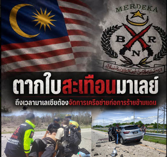 Bom Tak Bai: Peringatan untuk Thailand-Malaysia Tingkatkan Penanggulangan Kekerasan Lintas Batas